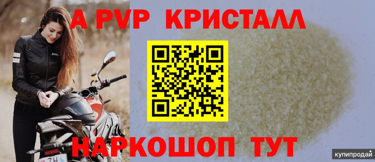 Семёнов  А ПВП VHQ  Alfa_PVP СК  Вход с VPN 