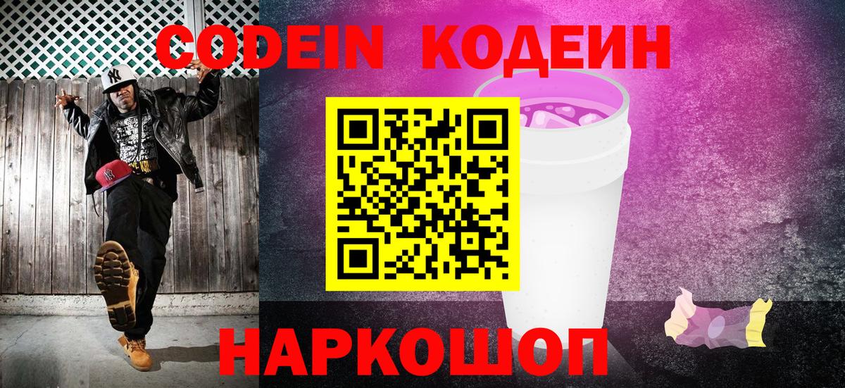Метадон Семёнов