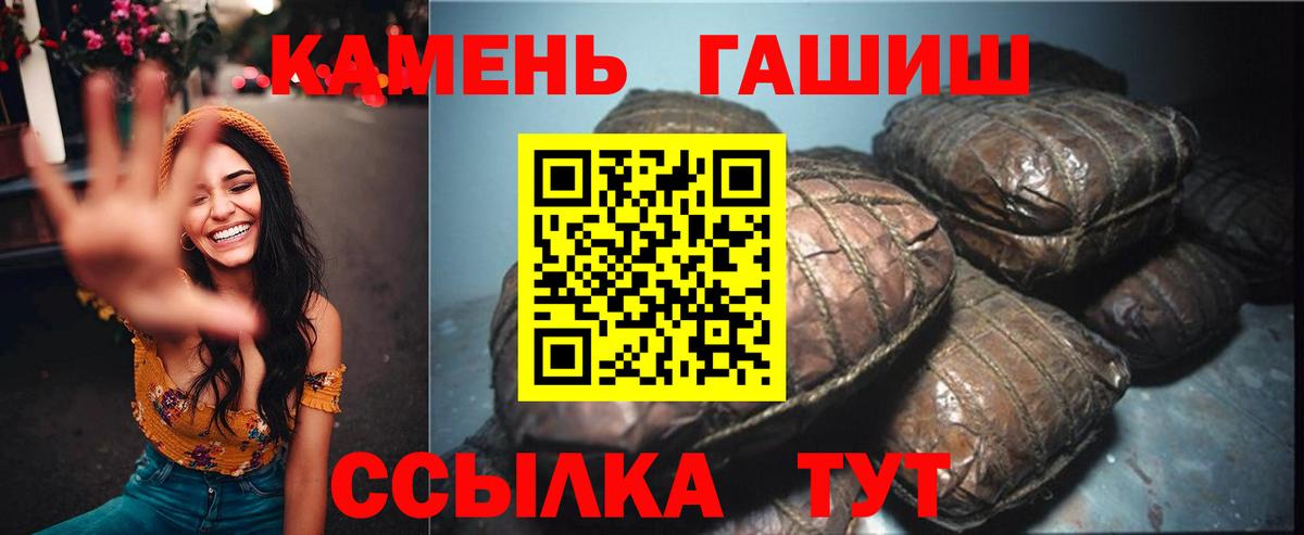 ГАШИШ Изолятор Семёнов