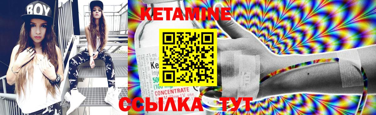 Меф кристаллы  МАРИХУАНА  Семёнов  ГАШ  Вход с VPN 