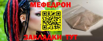 COCAINE Бугуруслан