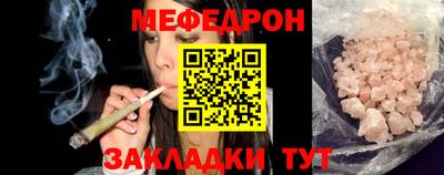 ГАЛЛЮЦИНОГЕННЫЕ ГРИБЫ Волгодонск