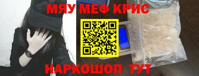 COCAINE Бугуруслан
