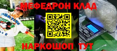 трава Бузулук