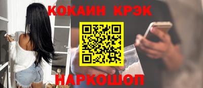 COCAINE Бугуруслан