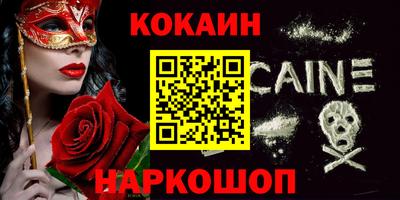 марки lsd Будённовск