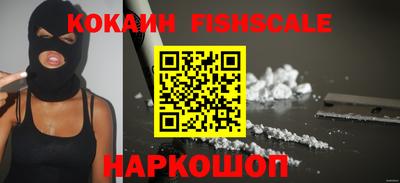 COCAINE Бугуруслан