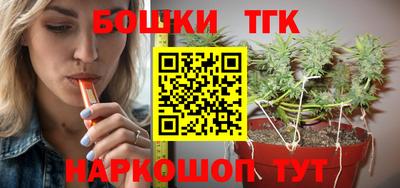 марки lsd Будённовск