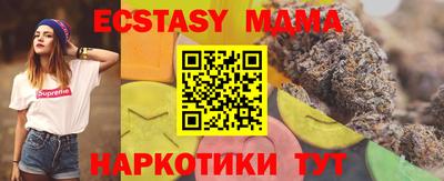 трава Бузулук