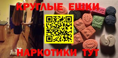 трава Бузулук