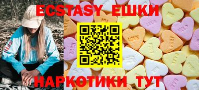 трава Бузулук