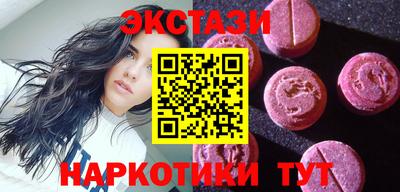 марки lsd Будённовск