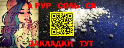 трава Бузулук