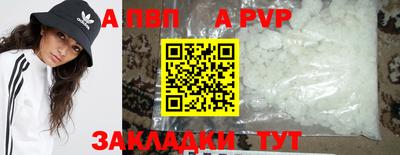 трава Бузулук