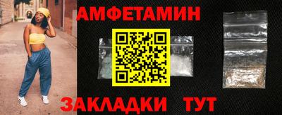 COCAINE Бугуруслан