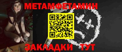 трава Бузулук