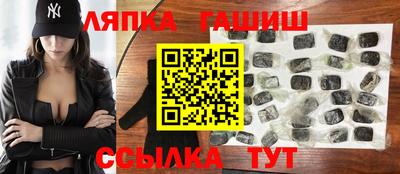 трава Бузулук