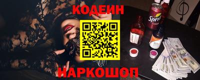 марки lsd Будённовск