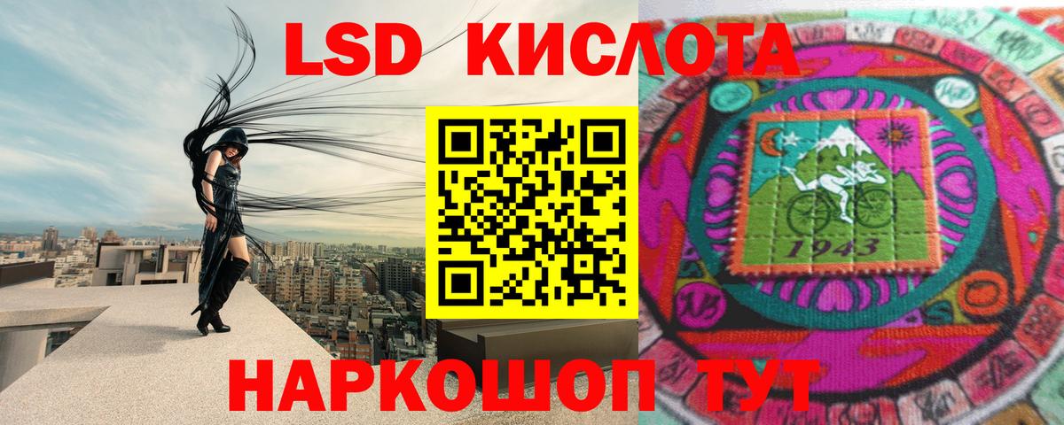 Лсд 25 экстази ecstasy  Вход с VPN  Семёнов  Лсд 25 экстази ecstasy 