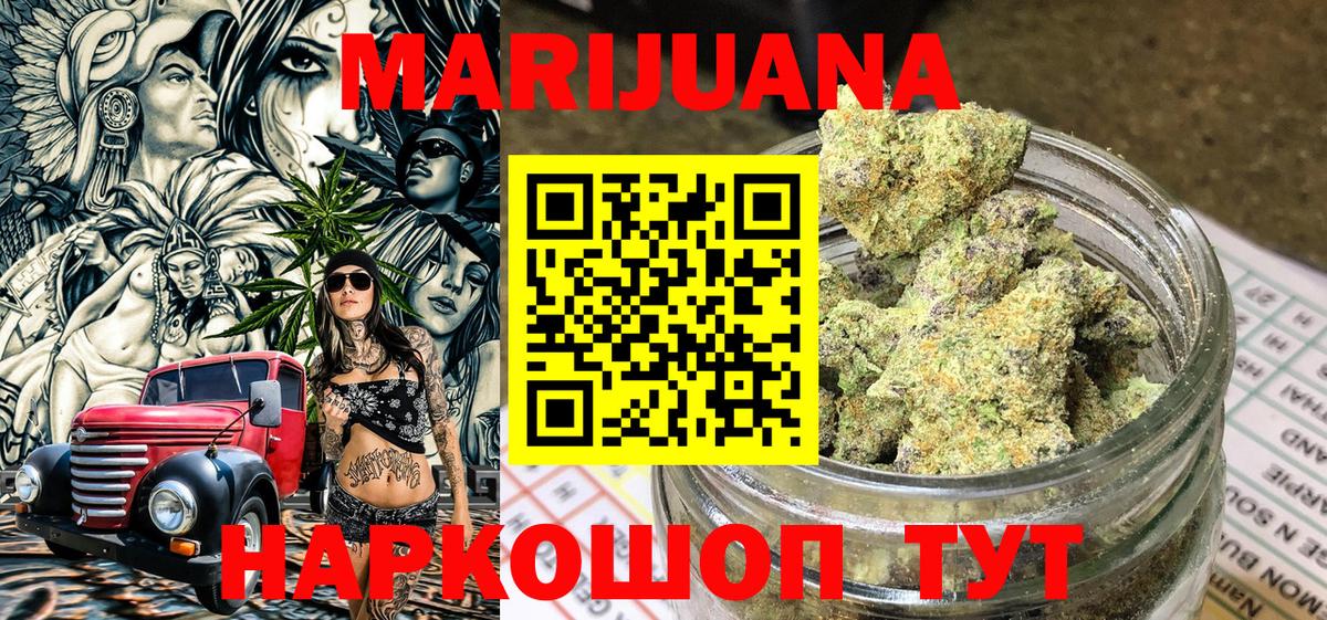 Канабис ГИДРОПОН  Вход с VPN  Семёнов  МАРИХУАНА Bruce Banner 