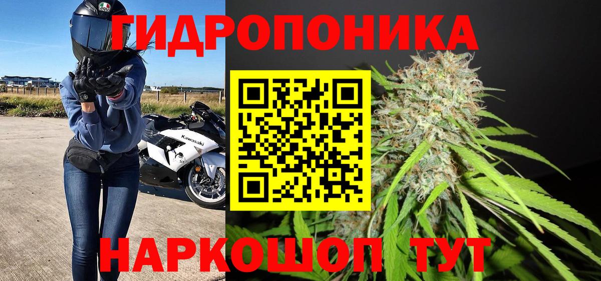 Шишки марихуана LSD WEED Семёнов